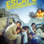 Escape from Mogadishu (Signature Entertainment) Artwork