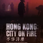 Hong Kong City on Fire (Dartmouth Films)_Portrait